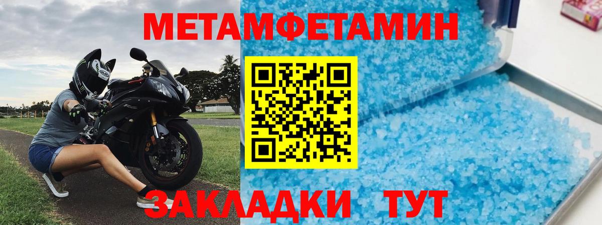 АМФ Розовый Вязники