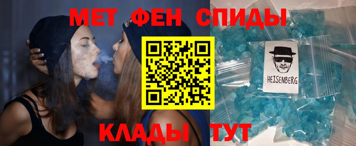 Вязники  Амфетамин  Вход с VPN  АМФ 98% 