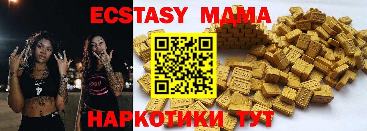 Ecstasy бентли  Ecstasy Cube  Вход с VPN  Ecstasy  Вязники 