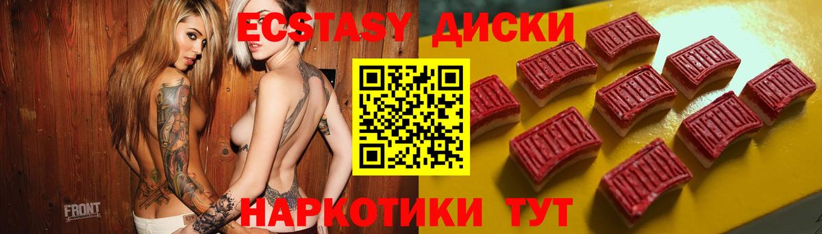 Экстази Cube Вязники