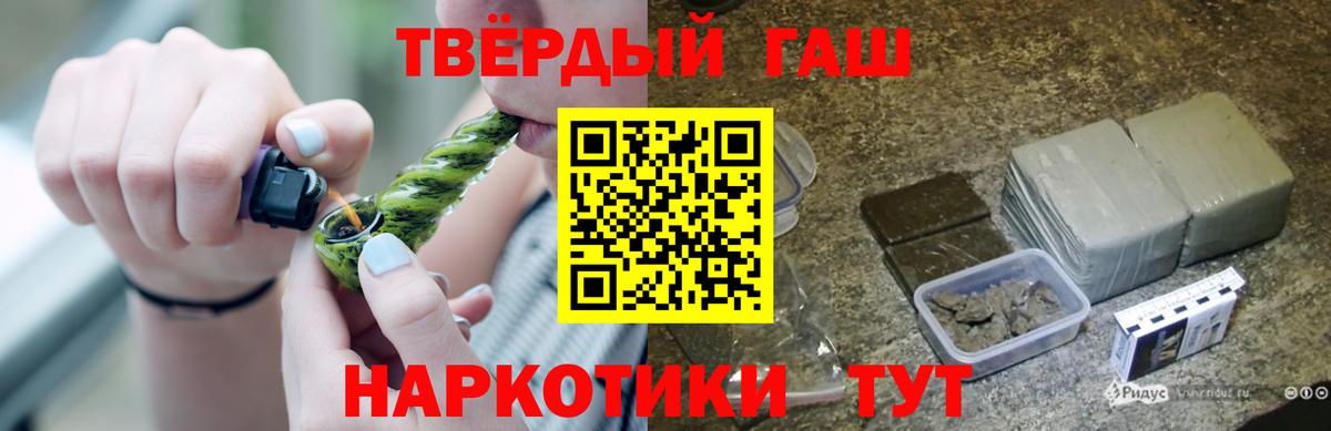 Вязники  Гашиш  Вход с VPN  Гашиш 40% ТГК 