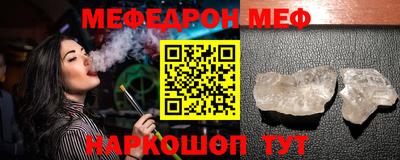 ПСИЛОЦИБИНОВЫЕ ГРИБЫ Апшеронск