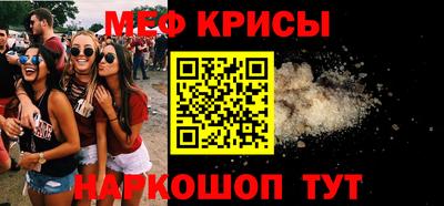 мефедрон VHQ Аргун