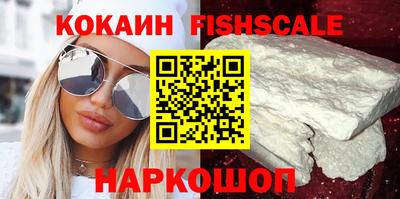 мефедрон VHQ Аргун