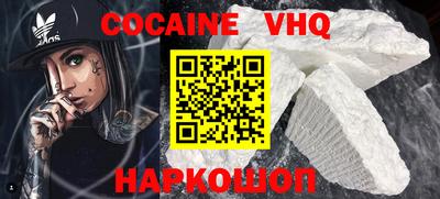 ALPHA PVP Апрелевка