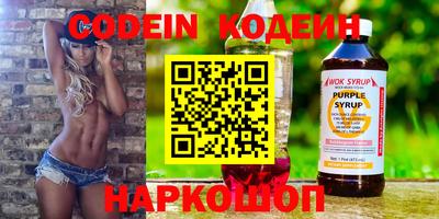 ПСИЛОЦИБИНОВЫЕ ГРИБЫ Апшеронск