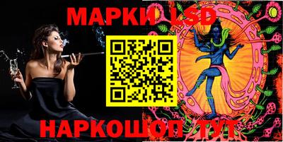 ПСИЛОЦИБИНОВЫЕ ГРИБЫ Апшеронск
