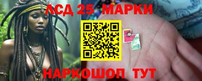 трава Белореченск