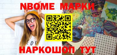 трава Белореченск