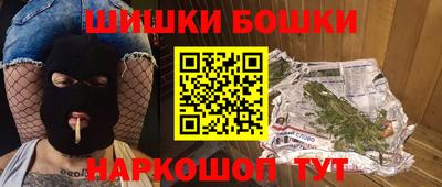 ПСИЛОЦИБИНОВЫЕ ГРИБЫ Апшеронск