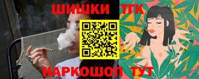 мефедрон VHQ Аргун