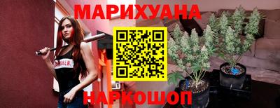 ПСИЛОЦИБИНОВЫЕ ГРИБЫ Апшеронск