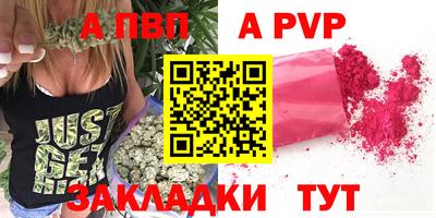 мефедрон VHQ Аргун