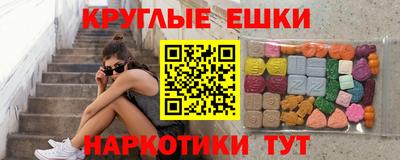 мефедрон VHQ Аргун
