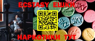 мефедрон VHQ Аргун