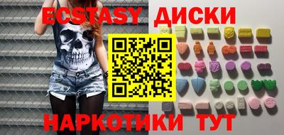 мефедрон VHQ Аргун