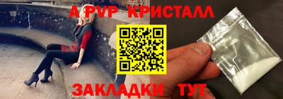мефедрон VHQ Аргун