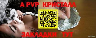 мефедрон VHQ Аргун