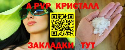 мефедрон VHQ Аргун