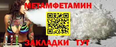 ALPHA PVP Апрелевка