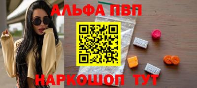 ПСИЛОЦИБИНОВЫЕ ГРИБЫ Апшеронск