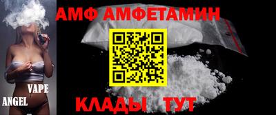 ПСИЛОЦИБИНОВЫЕ ГРИБЫ Апшеронск