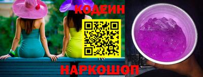 ПСИЛОЦИБИНОВЫЕ ГРИБЫ Апшеронск