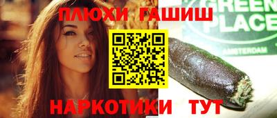 ALPHA PVP Апрелевка