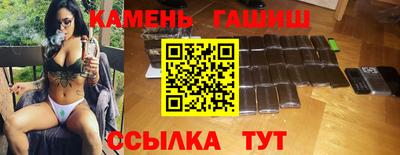 ПСИЛОЦИБИНОВЫЕ ГРИБЫ Апшеронск