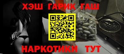 мефедрон VHQ Аргун
