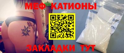 мефедрон VHQ Аргун