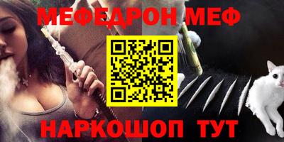ПСИЛОЦИБИНОВЫЕ ГРИБЫ Апшеронск