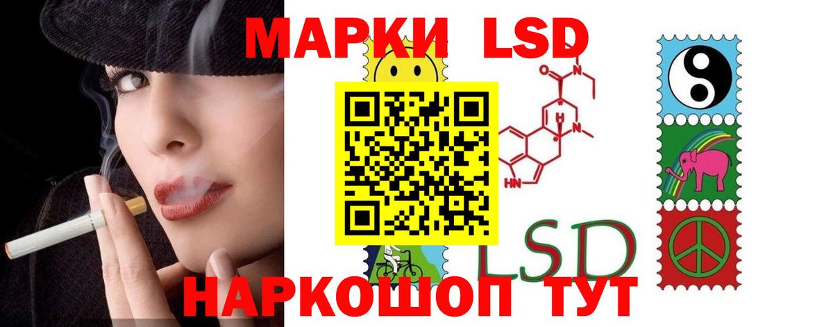 Лсд 25 экстази кислота Вязники