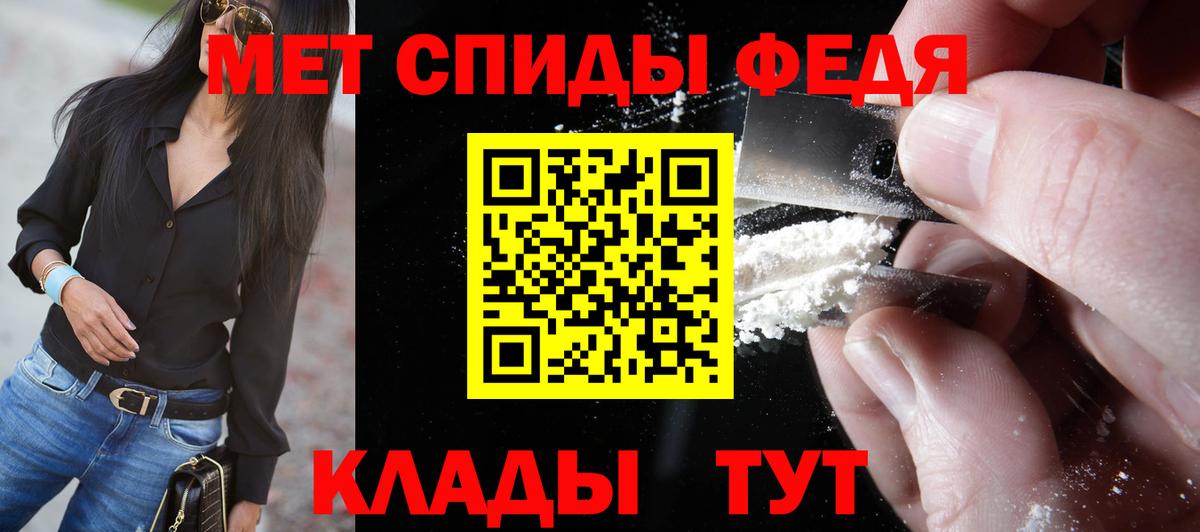 Метамфетамин мет Вязники