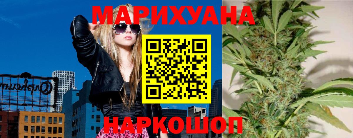Бошки марихуана Amnesia Вязники