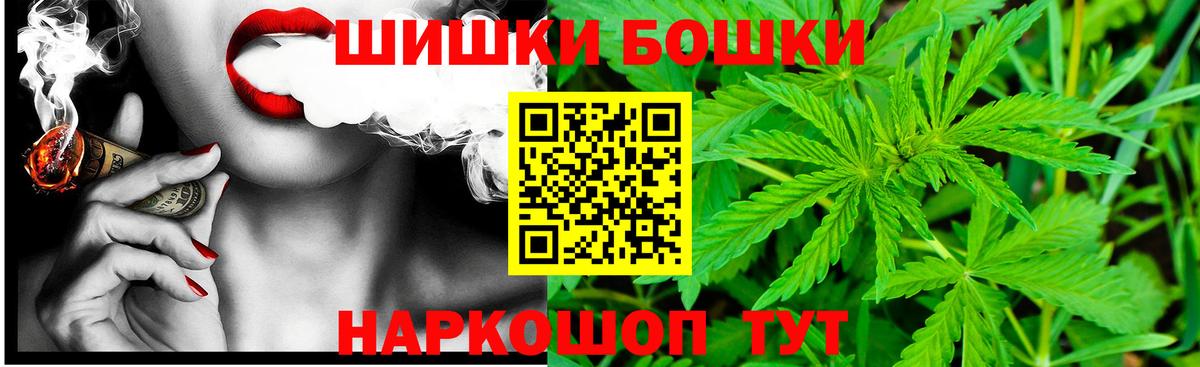 Бошки Шишки  Вход с VPN  МЕФ   ЭКСТАЗИ  ГАШ  Вязники  A PVP СОЛЬ кристаллы  Меф МЯУ МЯУ 