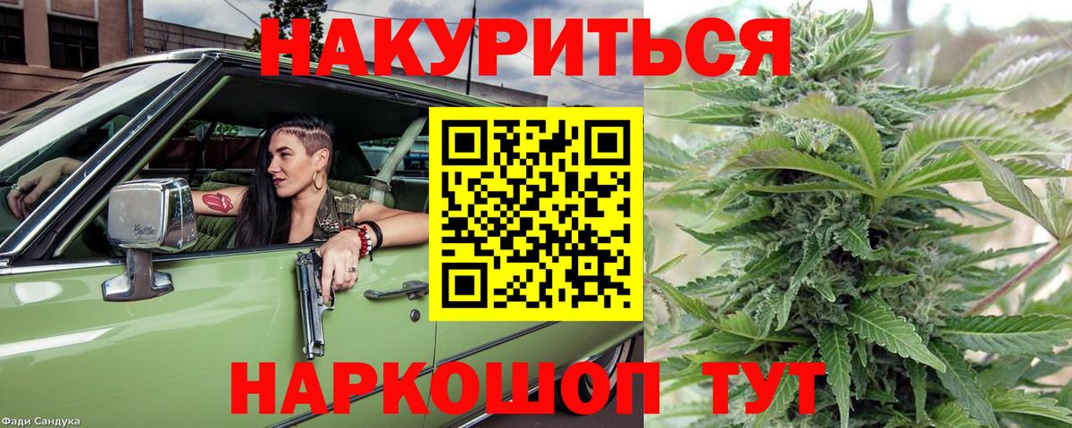 Конопля тримм  Вход с VPN  Вязники  Каннабис LSD WEED 